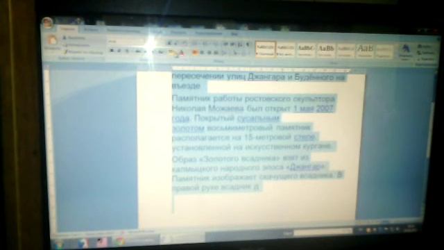 Как сделать реферат (для школы ) смотреть онлайн