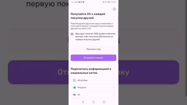 Как сделать рекомендацию "Медлайн - Дент" в UDS смотреть онлайн