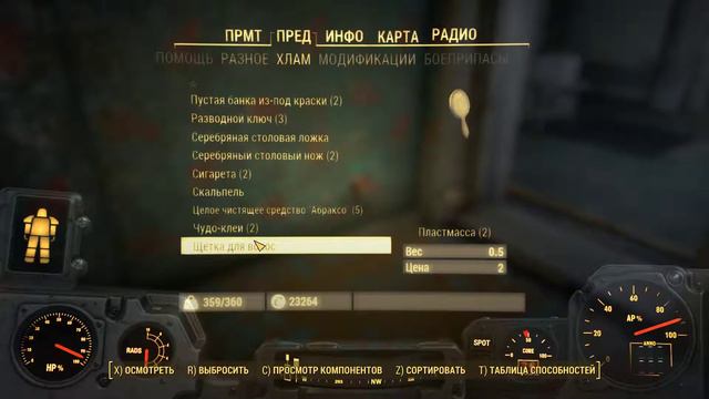 Fallout 4: #29, Спасти Валентайна и найти Келлога, По следам Шона смотреть онлайн