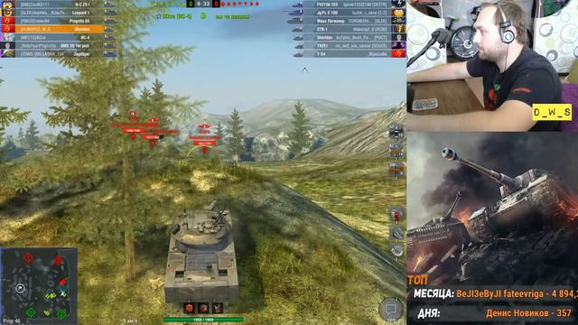 #РБЗ Двигаемся по платиновой лиге в Wot Blitz смотреть онлайн