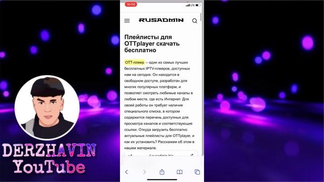 IOS 15 beta Стоит ли ставить или ждать ios 15 RC либо ios 15 РЕЛИЗ? Разбираемся! смотреть онлайн