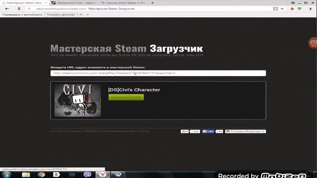 как установить don't starve и как устанавливать моды смотреть онлайн