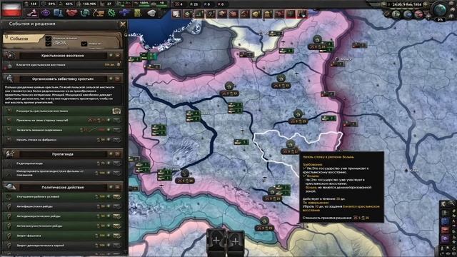 Все Правители Польши в HOI4 смотреть онлайн