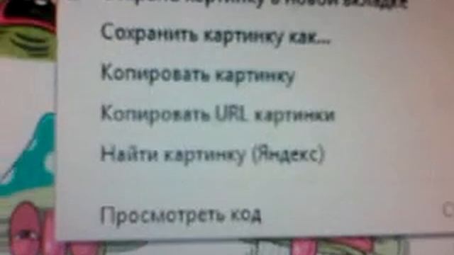 Как отправить другу бесплатно стикеры!!!(*-_-*) смотреть онлайн