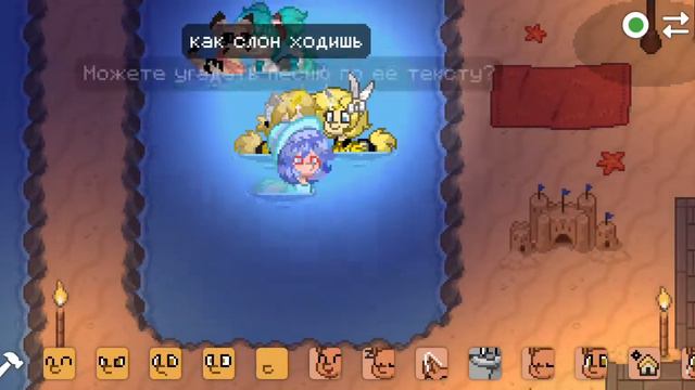 ~| Рп лагерь Pony Town  |~