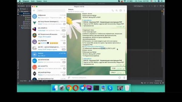 Большая лекция по PHP для начинающих и новичков (функции, psr, регистрация на php, куки и сессии)