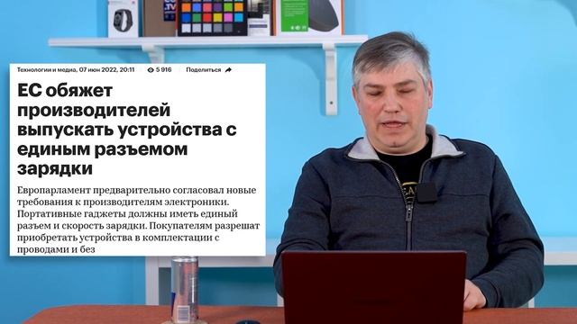 Выбираем правильное зарядное устройство для смартфона и ноутбука смотреть онлайн