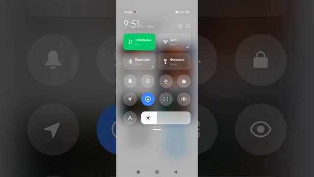 Как поменять шторку уведомлений на Xiaomi. смотреть онлайн