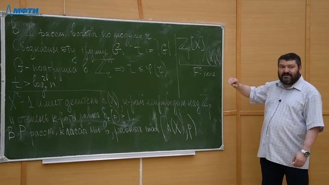 ОКТЧ + Дискретный анализ смотреть онлайн