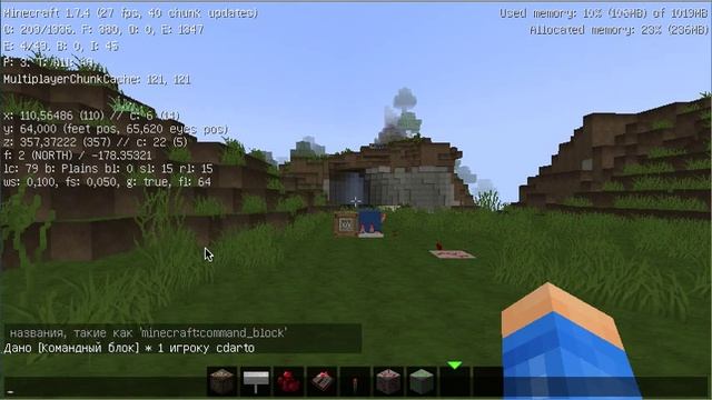 Телепорт в Minecraft 1.7.2 - 1.7.10 смотреть онлайн