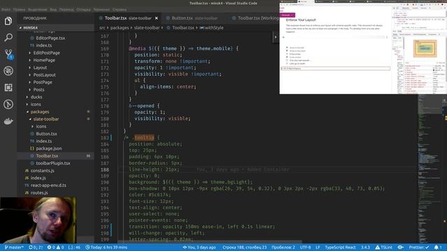 ReactJS #95 - Добавил Tooltip внутри slate-toolbar смотреть онлайн