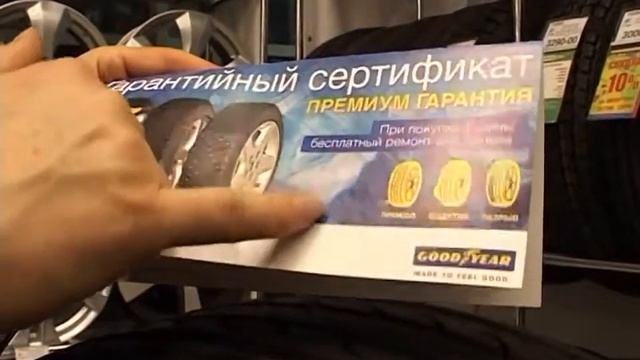 Летние шины импортные 2014 смотреть онлайн