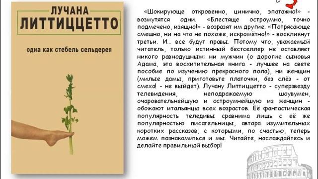 Библиокафе библиотеки им. М.Ю. Лермонтова смотреть онлайн