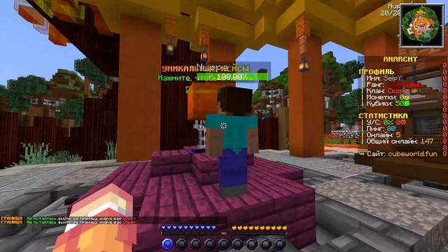 Анархия Майнкрафт - ОТКРЫТИЕ КЕЙСОВ на СЕРВЕРЕ МАЙНКРАФТ! FunTime Holyworld CubeWorld смотреть онлайн