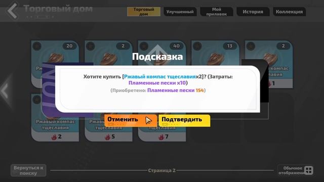 Про возможности аукциона и валюту в Torchlight: Infinite