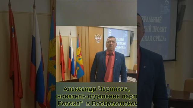 Куда уходят денежки народа, господа, если муниципальное предприятие убыточное смотреть онлайн