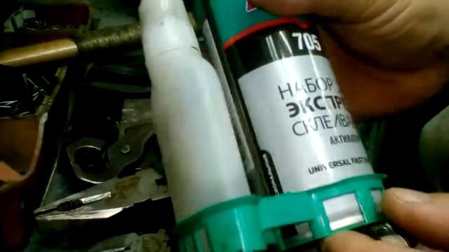 Что бы рукоятки на инструменте не скользили в руках - ЛАЙФХАК!