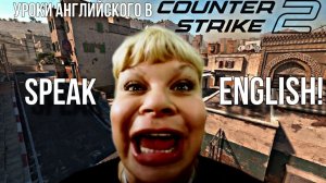 Уроки английского в CS2 / Counter-Strike 2