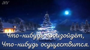 «Падают снежинки» (А.Ермолов)