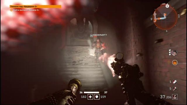 PS 4 Wolfenstein YoungBlood / Вольфенштейн Юная Кровь #18 Тоннели Под Брудер 2 / Tunnels Under The