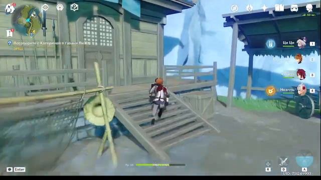 Прохождение Genshin Impact - Путь в Ли Юэ №5 смотреть онлайн