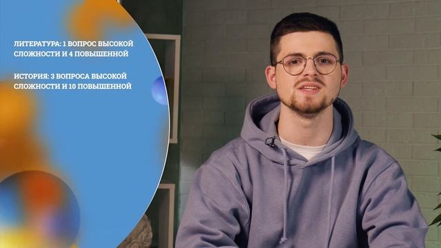 КАК СДАТЬ ЕГЭ ЛЕГКО? Самые лёгкие предметы ЕГЭ 2023 смотреть онлайн