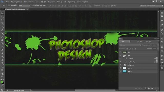 FREE Youtube banner template#39 | Photoshop + Tutorial смотреть онлайн