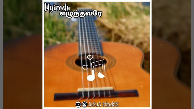 Christian Whatsapp Status Song/Tamil Christian Song/Heart Melting/Guitar Cover/Feel The Music смотреть онлайн