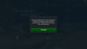 Как поменять ник (имя) в WoT, World of Tanks Бесплатно в 2020году