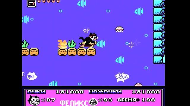 Viktor Sam SN. Обзор игры Felix The Cat (NES/Dendy). смотреть онлайн