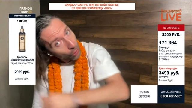 stolyarov shampoo , mist.._Shopping Live_20230321 смотреть онлайн