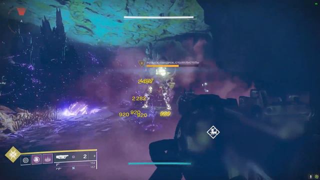 Destiny 2 - что ролить с теневых энграмм, ТОП-ПЕРКИ призмопреобразователя. Сезон Прибытие