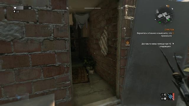 Dying Light | Сложность: Нормально | Gameplay, No comments смотреть онлайн