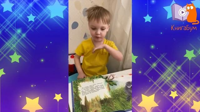 Одри Пенн "Поцелуй в ладошке" смотреть онлайн