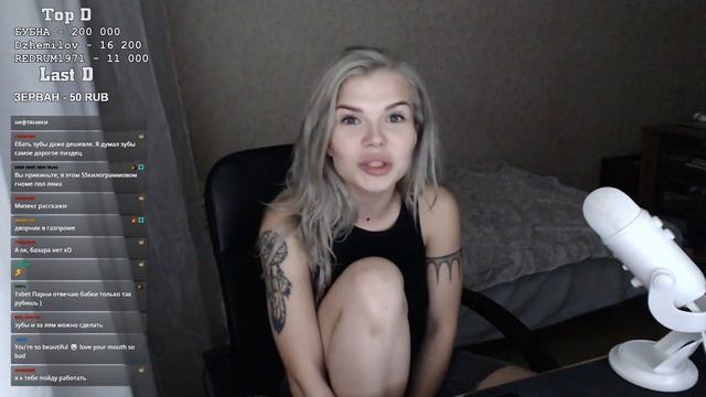 55 чего? Стрим 28 Июля смотреть онлайн