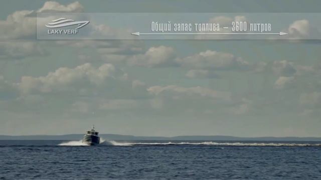Laky 17MJ. Многофункциональный катер. Multipurpose Boat. смотреть онлайн