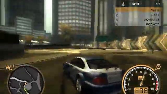 NFS Most Wanted Звёздное Начало! смотреть онлайн
