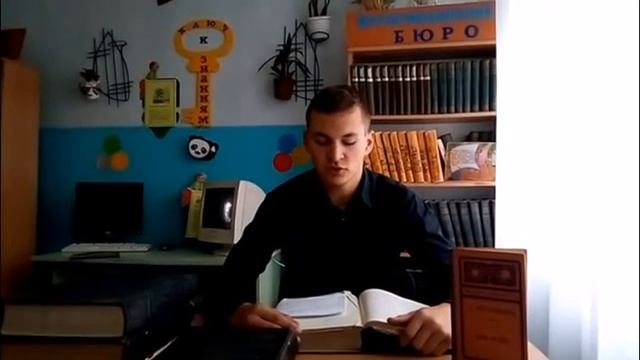 Буктрейлер к пьесе "Горе от ума" А.С.Грибоедова смотреть онлайн