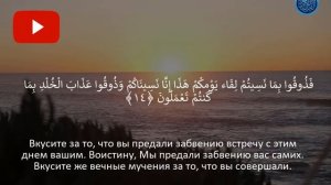 Прочтите «АС-САДЖДА» 3 Раз - Богатство будет дано неожиданно, Инша Аллах