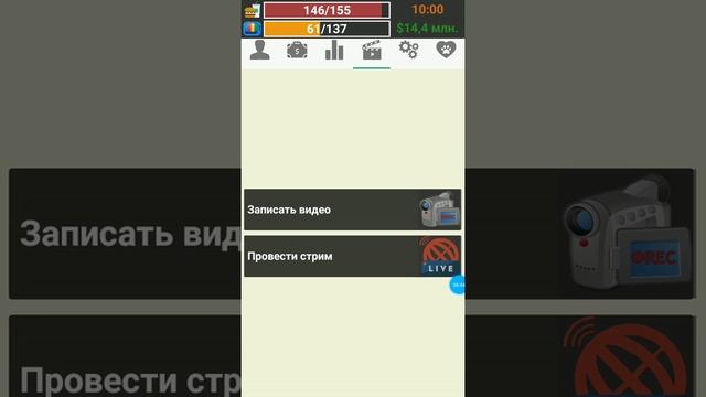 Симулятор жизни ютубера | #42 Купил Bugatti Veyron! смотреть онлайн