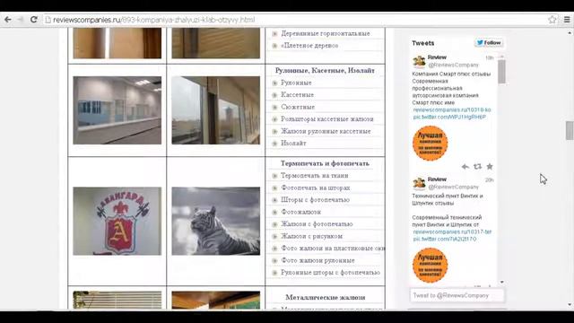 удаление отзывов смотреть онлайн