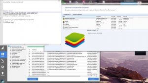 Ошибка bluestacks already installed - Исправляем!