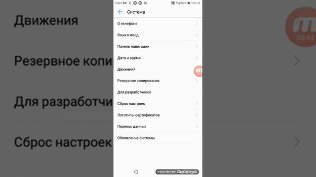 Как сделать так чтобы телефон не лагал смотреть онлайн