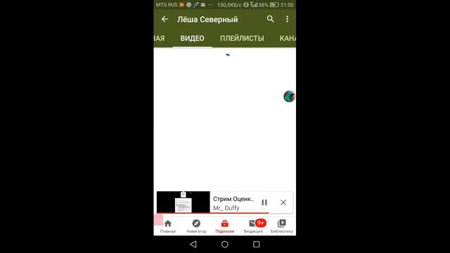 Стрим Оценка каналов! смотреть онлайн