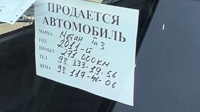 12 октября 2023 г.JENTRA LASETTI NARXLARI SERGELI MOSHINA BOZORI ARZON JENTRA NARXLARI SERGELI BOZO