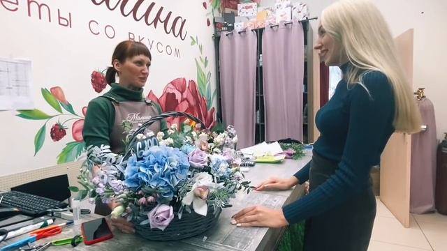 Как работать с клиентами в цветочном магазине Малина. Правила общения с покупателями для флористов. смотреть онлайн