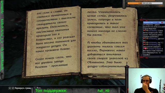 Свитки, души, два дракона. смотреть онлайн