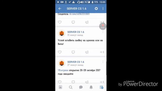 Открытие сервера CS 1.6 смотреть онлайн