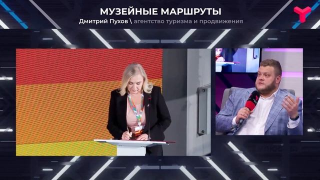 Культурный туризм в регионе смотреть онлайн