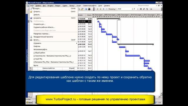 Microsoft Project Server за 100 минут (HDTV) смотреть онлайн